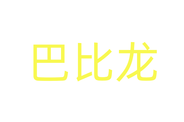 弱小群体的嗜血反击！电影频道4.10播出《谜城》